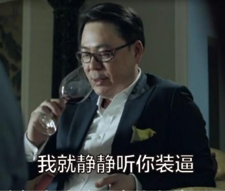 夏东海和刘星被抓住了,刘星夏东海相继入狱