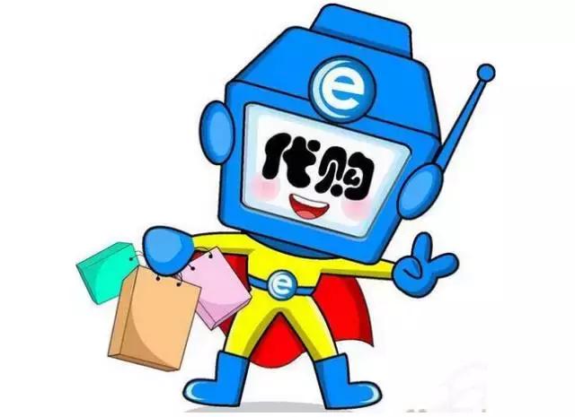 代购必须要谨慎,私下代购违规吗