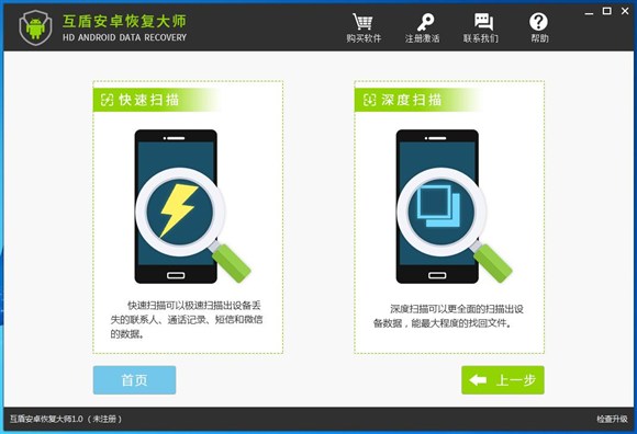 手机照片误删恢复软件免费,误删手机照片怎么恢复