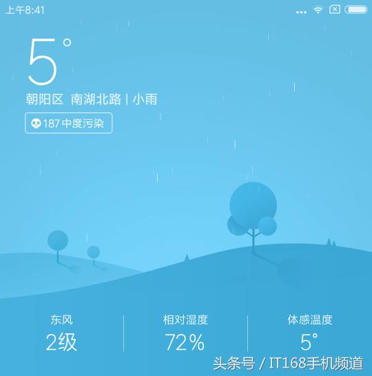 你可能不知道的miui细节小功能,你不知道的miui功能