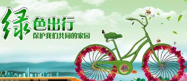 理亿理携手金融巨子共同探索绿色出行新思路