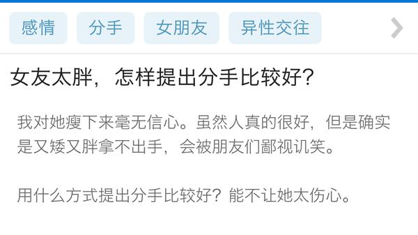 知乎细思极恐的问答,知乎里惊艳的回答