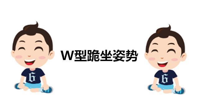 如何判断小宝宝有罗圈腿o型腿,孩子o型腿的原因