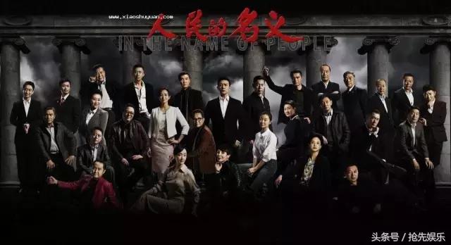 人民的名义大结局爆料,人民的名义芒果台完整版