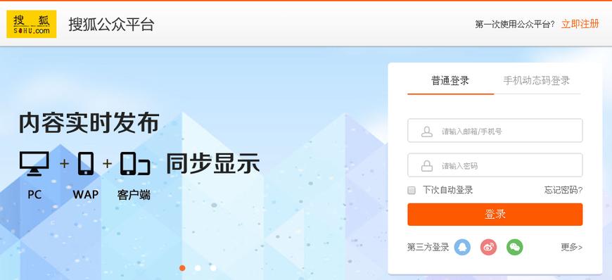 申请注册自媒体平台,怎么申请快看点自媒体平台