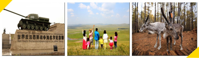 呼伦贝尔亲子精品小团旅行,呼伦贝尔亲子行程