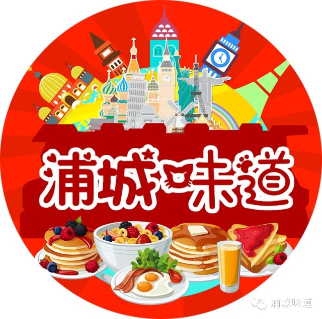 献给浦城的50、60、70、80后，你记忆中的年味儿是这样吗？