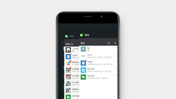 flyme6简易模式,flyme6全部功能