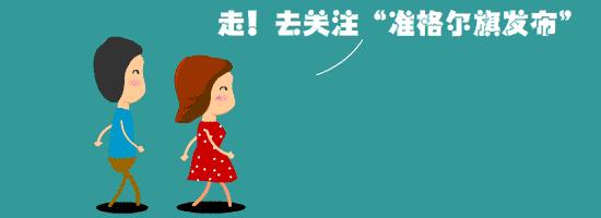 「本土味道」最近,准旗人饭桌上这道美食火了,一定要去吃一次!
