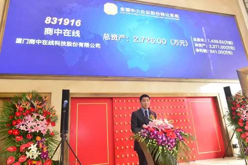 厉害了！福建这14家企业要上天了！快看看有你们公司没？