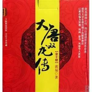 种马文的祖师爷，虎躯一震穿越走了