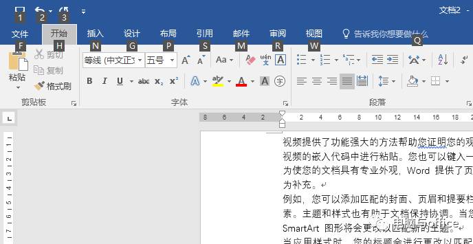 键盘f功能键的作用,认识键盘的每个功能详细介绍