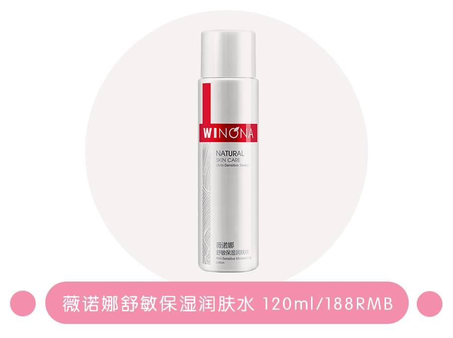 别买的便宜护肤好物,被人遗忘又好用的国货护肤品