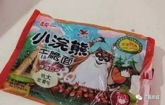 青海人小时候的爆款零食，吃过10种以上说明你老了！