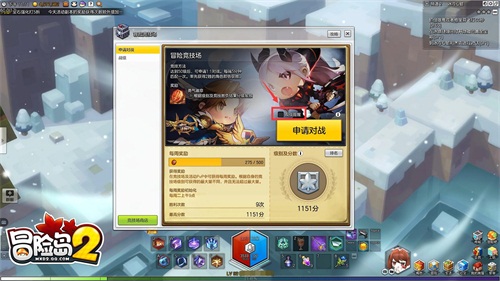 冒险岛2竞技场怎么参加,冒险岛2全面型解析