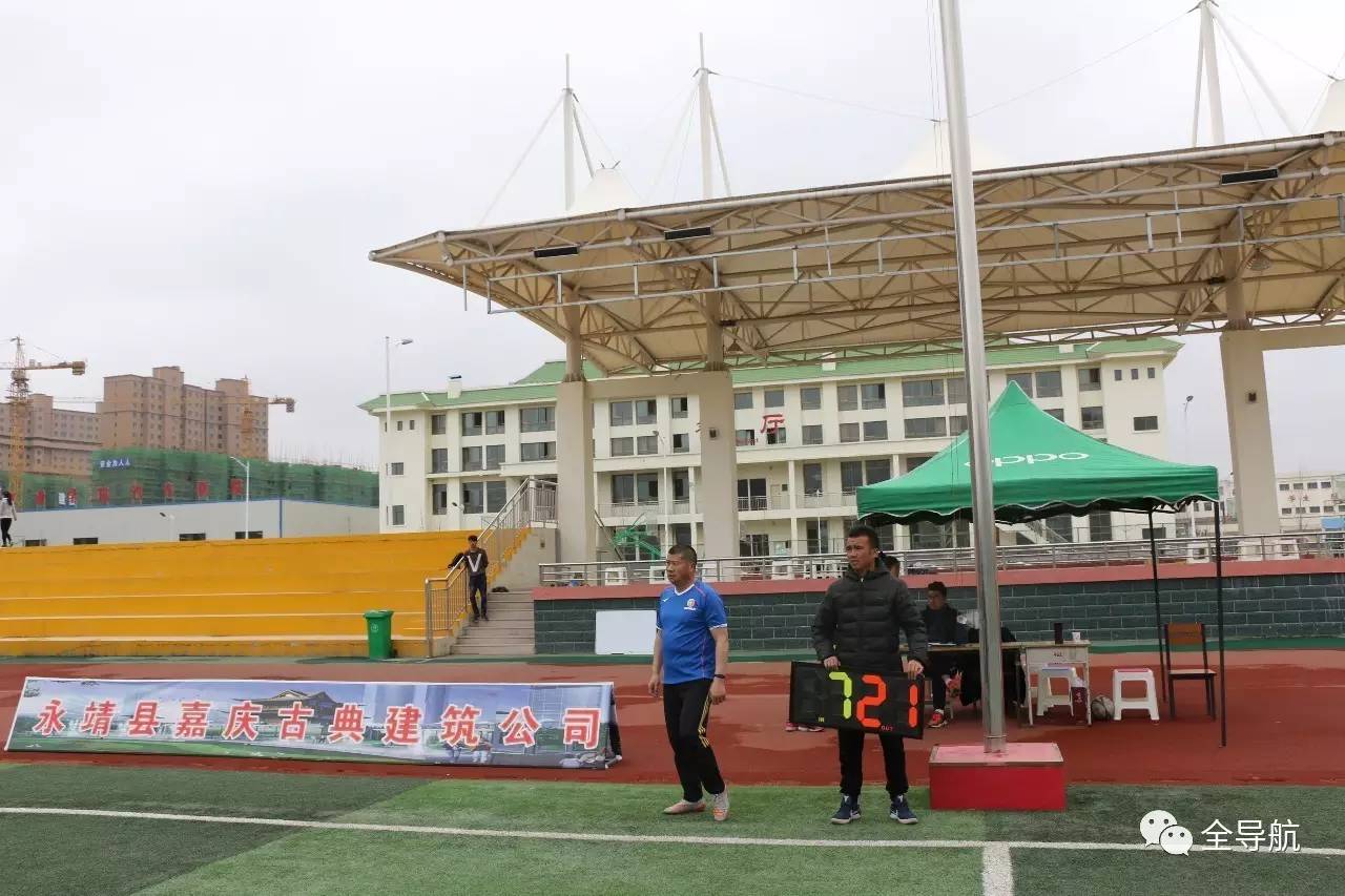 鍢夊簡鏉鍥涜疆姣旇禌,鍢夊簡鏉浜屽悕