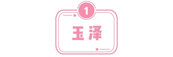 别买的便宜护肤好物,被人遗忘又好用的国货护肤品