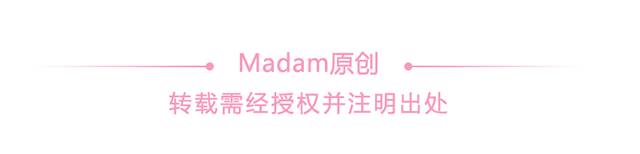 madam穿搭,madam粉底液推荐