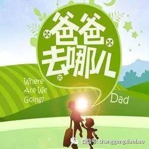 易到老板周航声明,易到创始人周航怎么创业