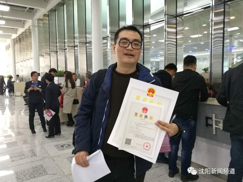 沈阳自贸区来了！企业坐上“自贸快车”，百姓海淘无需代购！