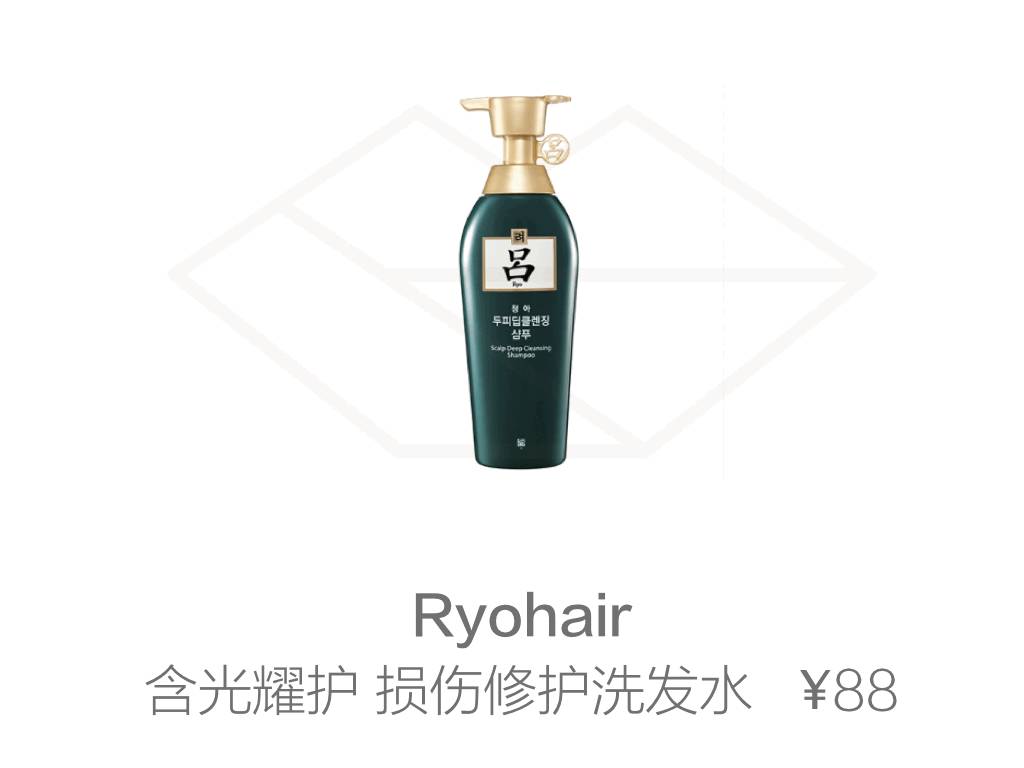 好用的高端洗发水推荐,回购多次的洗发水沐浴露