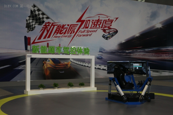 新能源汽车智能体验,体验中国新能源汽车