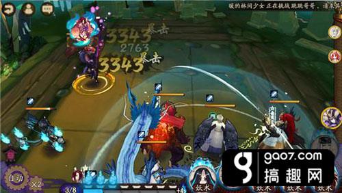 阴阳师茨木童子游戏建模,阴阳师茨木童子怎么玩