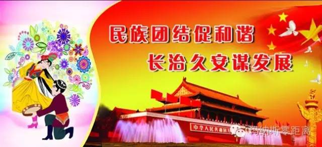 玛纳斯县二中运动会400米栏,玛纳斯中小学生运动会开幕式