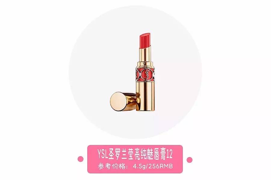 她们涂用这几支口红时，被异性狠狠的夸过！