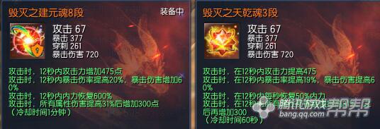 剑灵新手升级,剑灵装备进阶技巧