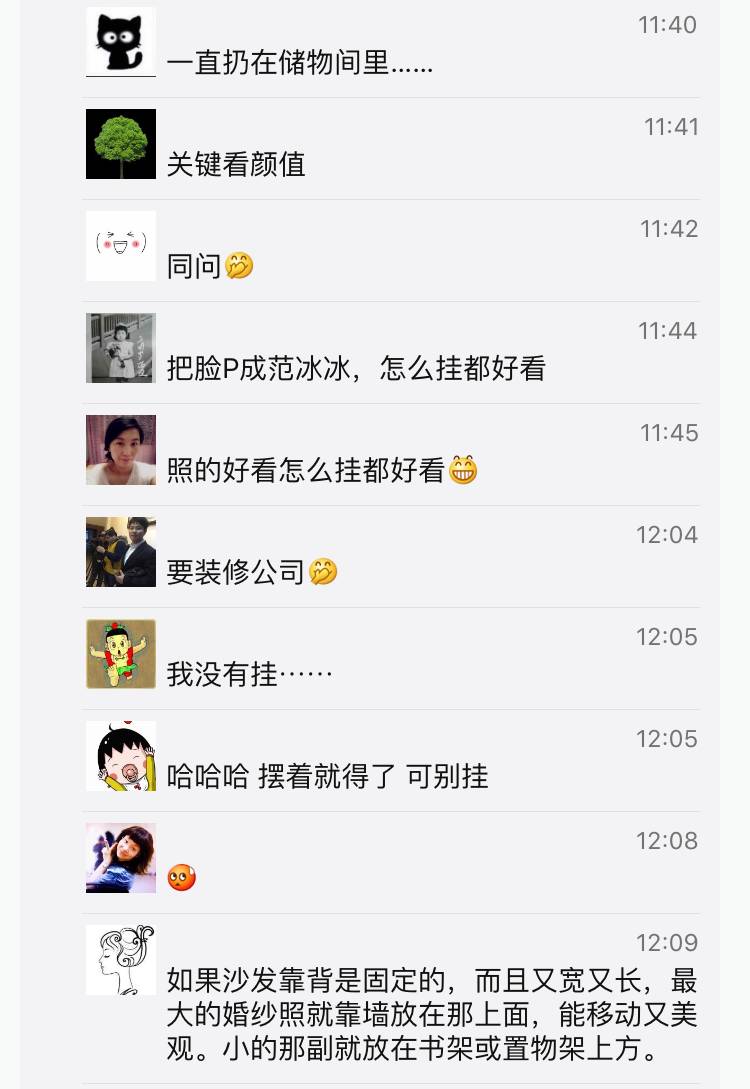 婚纱照如何挂比较好看,婚纱照相框挂墙的方法