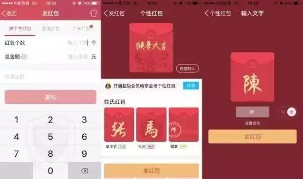 2020年抢红包最强攻略,新年快速抢红包有什么技巧