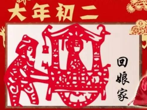 过年去漳州旅游攻略,大年初二回娘家注意事项