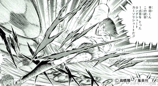 用漫画带给难民梦想与希望，集英社将《足球小将》漫画赠送给难民