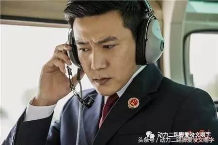 反贪局局长侯亮平,侯亮平真名叫什么