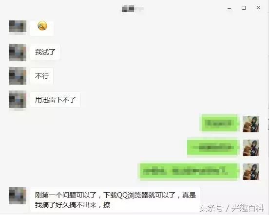 网站视频下不了,你用错方法了!