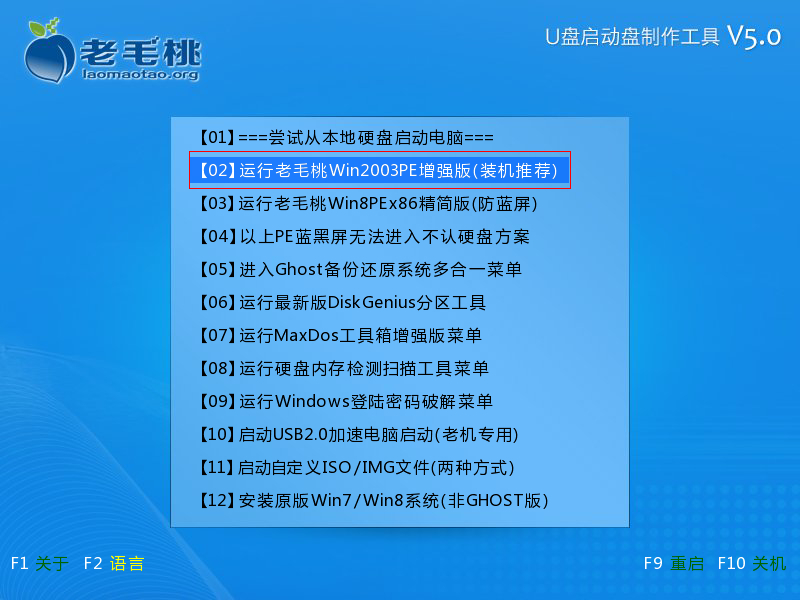 电脑打不开如何用u盘重装win7系统,小白重装系统选win7还是win10