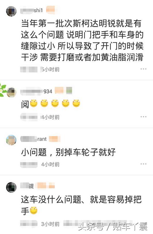 大众途昂刚上市就加价让大众粉丝厌恶，更没有想到新车门把手质量