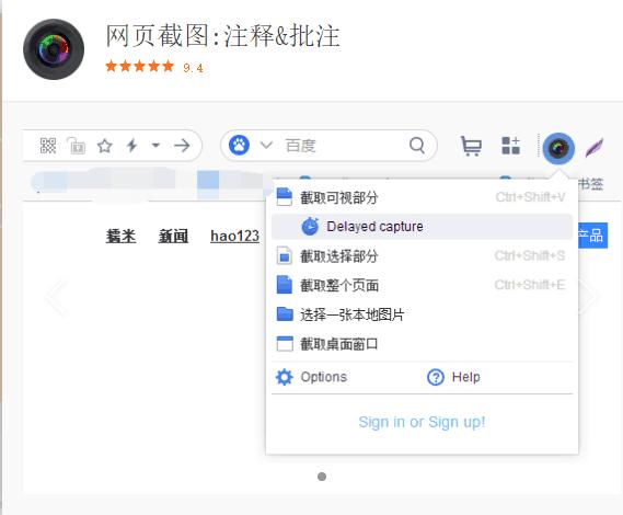 浏览器实用插件