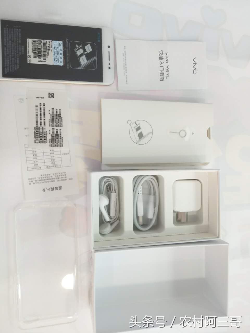 vivoy67开箱学生党,vivoy67开箱直播