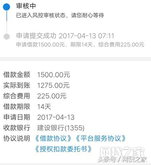 各个现金贷利率,现金贷利息是多少
