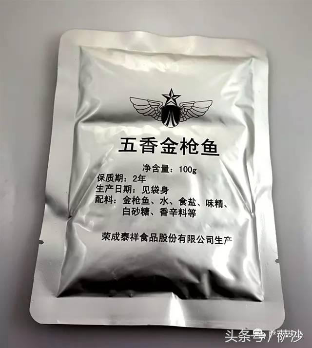 中国解放军国际比武,解放军与外军搏斗比赛