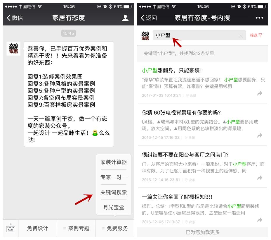 婆婆住我家特别邋遢家里特别脏乱,遇到邋遢的婆婆