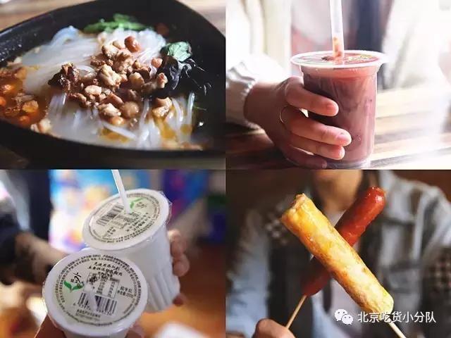 鍒汉瀹剁殑椋熷爞绯诲垪,鍖椾含浣撹偛澶у椋熷爞