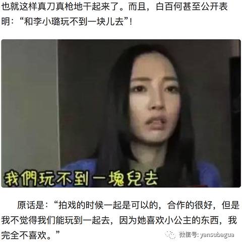 外科风云靳东白百何吻戏正片,外科风云白百何靳东修眉视频