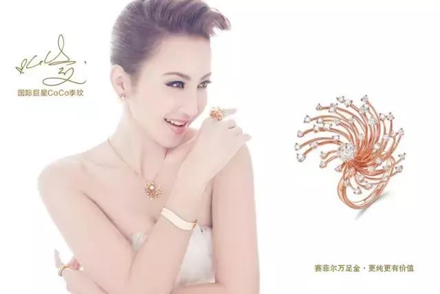 有奖调查!这么多珠宝品牌想来四平!你最想要哪个?