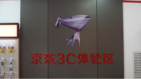 火爆新品富勒,富勒发布会