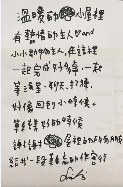 赵丽颖参加向往的生活可爱片段,向往的生活何老师和谢依霖的对话