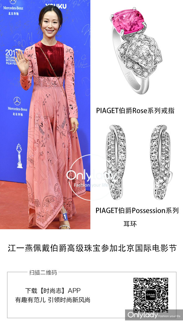 北京国际电影节出场,北京国际电影节开幕表演嘉宾