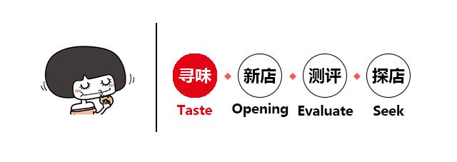 嘿，请给我打包一份三江学院“第九食堂”！